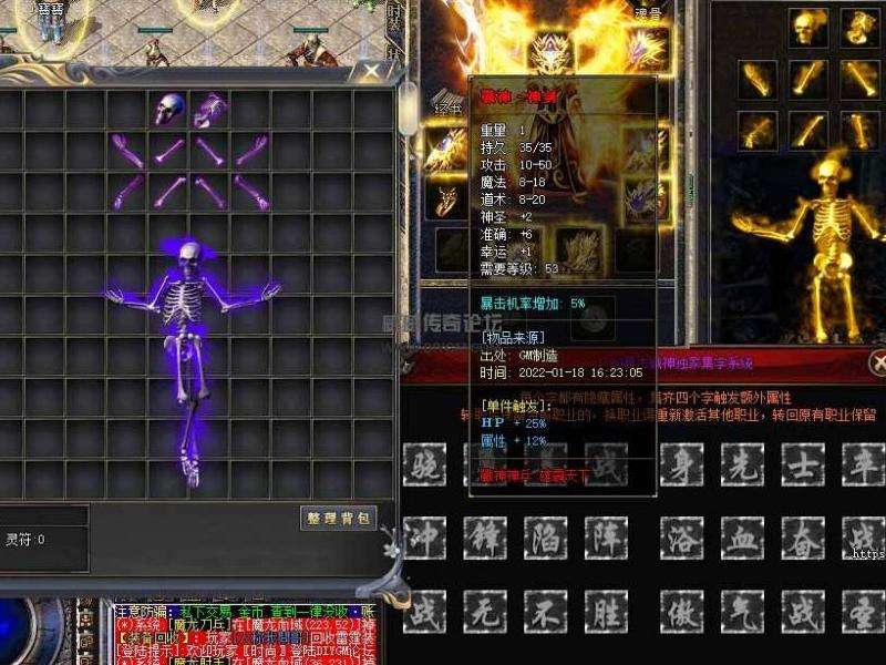 1.80复古战神：道士击败战士的策略