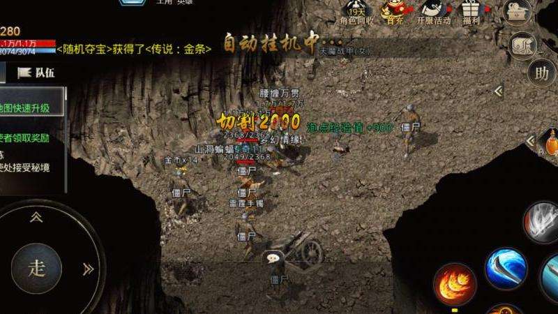 深度解析《热血传奇》法师职业的特点与优势