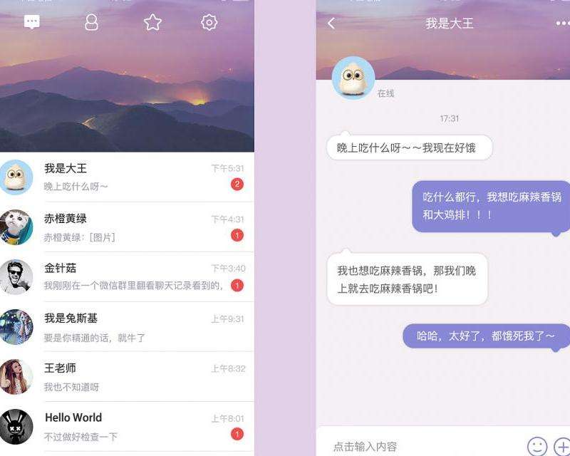 传奇游戏内社交功能详解：聊天、交易、组队等：游戏社交系统功能介绍与分析