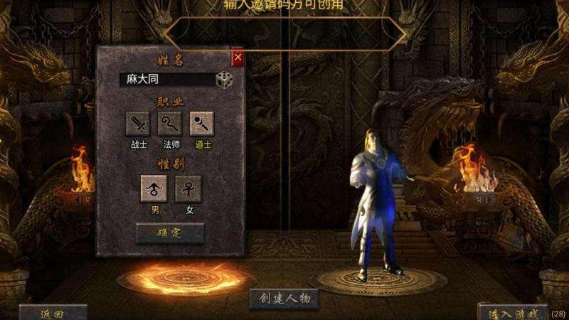 传奇玩家心声与情怀分享：我们的传奇岁月