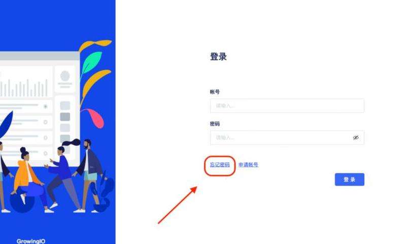 传奇密码找回与账号申诉流程指南