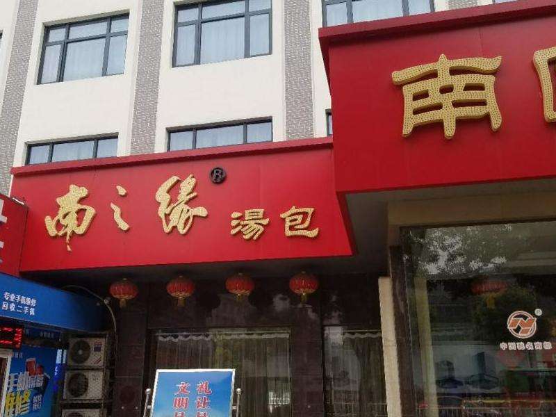 不得不说的那些传奇一条龙网站隐藏属性