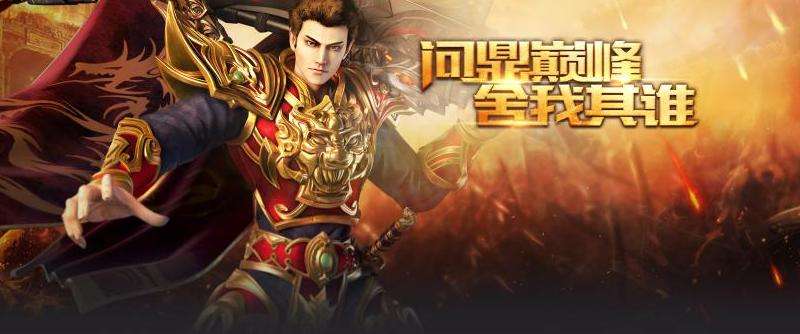 想要开传奇需要多少钱？如何防止传奇私服游戏中的骗局