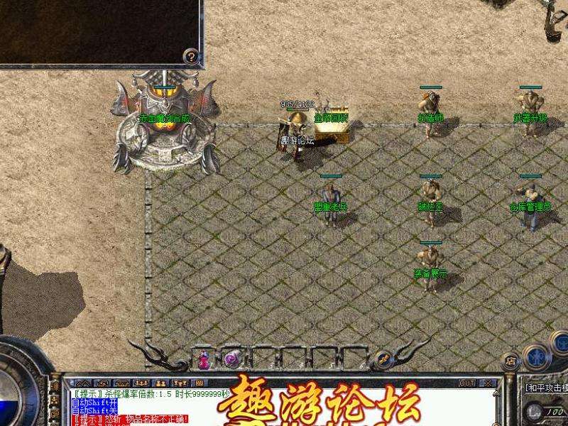 为何1.76版本一直是传奇经典？