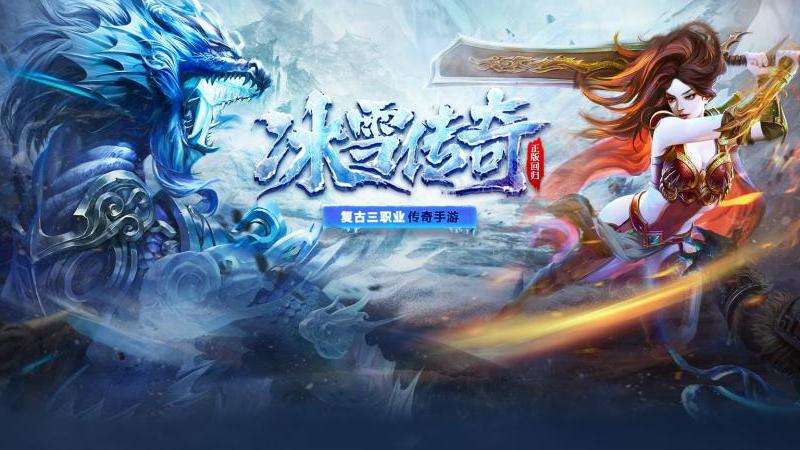 冰雪传奇道士快速发展的秘诀揭示