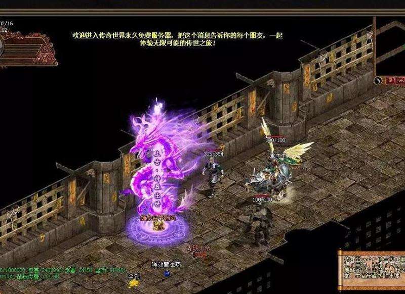 中变传奇中竞技场和野外pk有何不同？