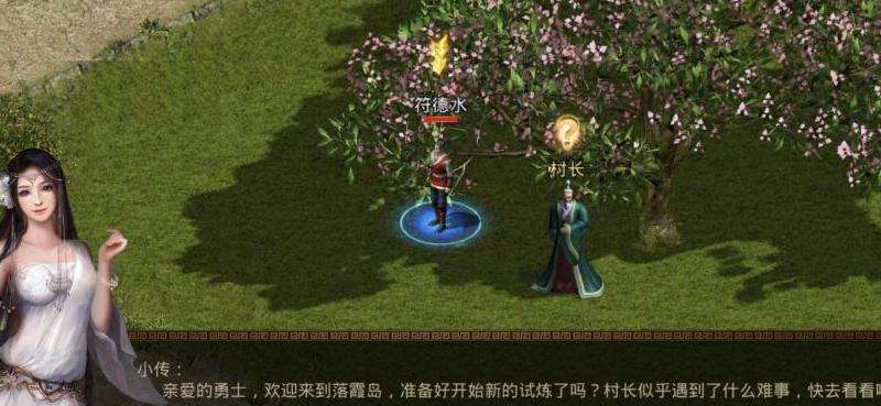 祝福油提升武器属性的方法及效果