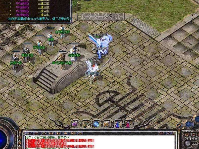 1.85星王合击中攻城时最关键的因素是什么？