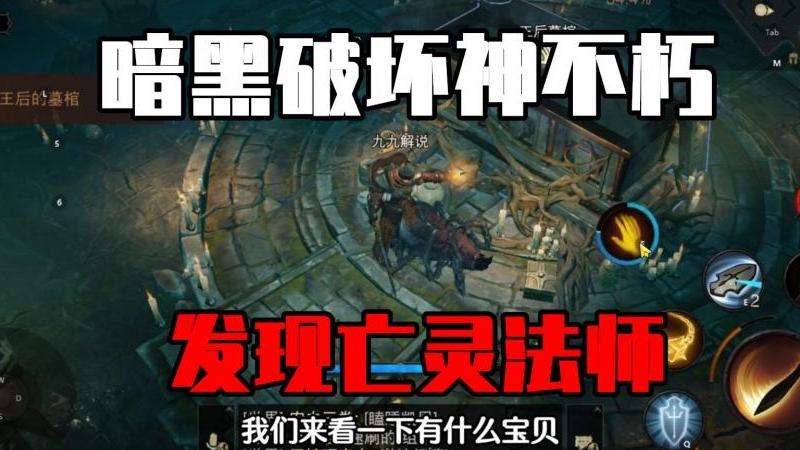 强力生存还是神秘隐匿？法师特戒选择之争！