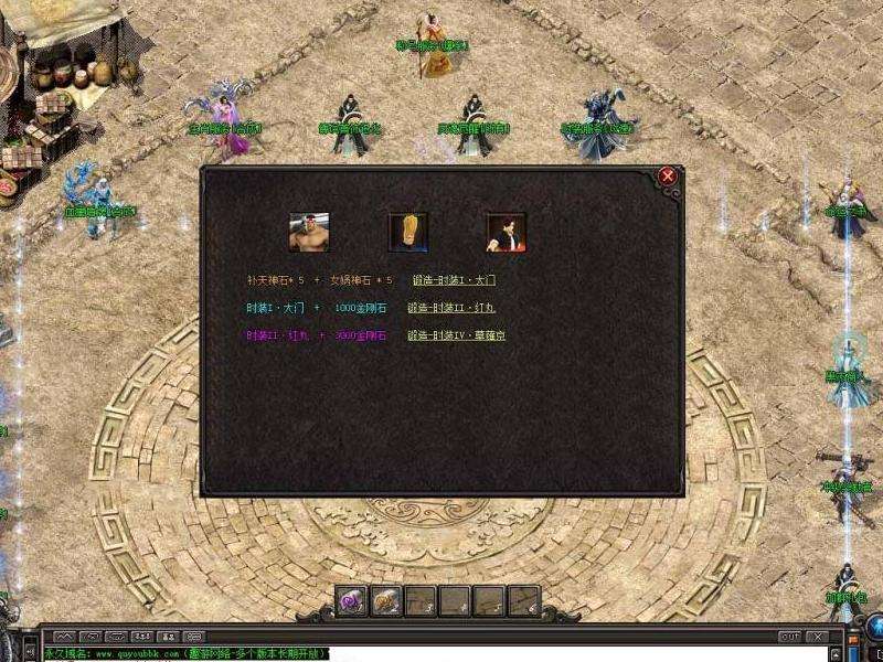 复古版本铠甲合成成功率仅20%！合成失败素材全数消失。