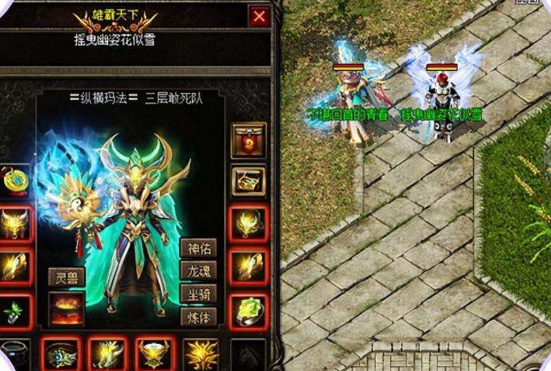 热血传奇荣誉获取途径