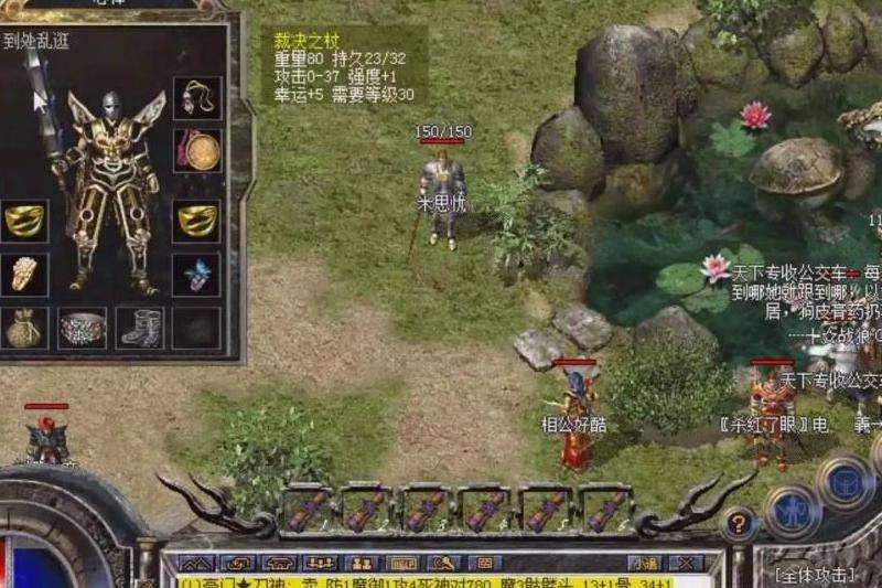 热血盛大传奇私服详解