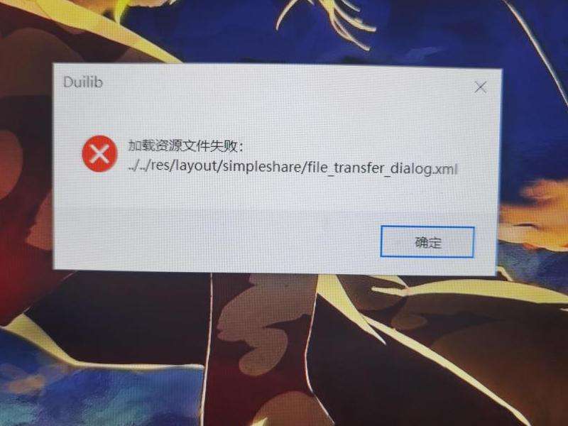 解决传奇私服读取远程列表失败的常见解决方案