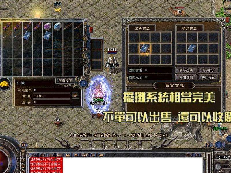 最新传奇sf玩法攻略
