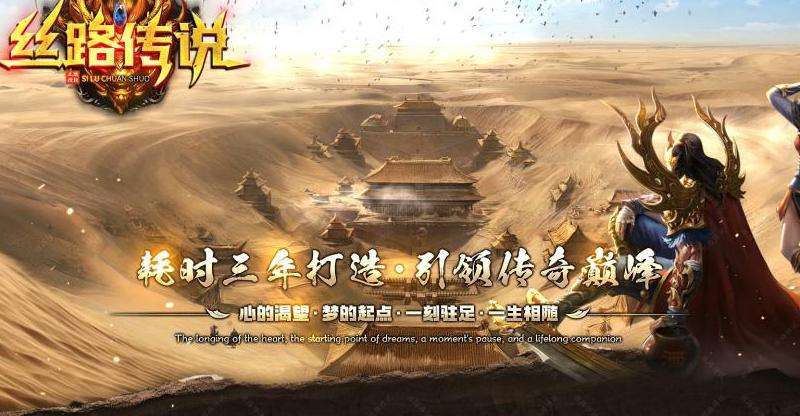 "传奇私服变态攻略：选择职业、升级装备、组队合作与挑战BOSS"