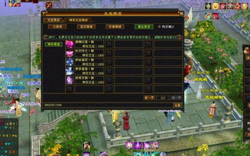 传奇私服sf999攻略：核心观点揭秘