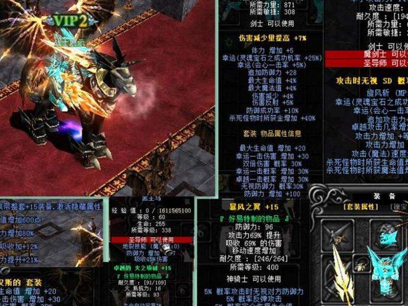 "轻中变传奇私服发布网攻略：游戏乐趣尽在掌握"
